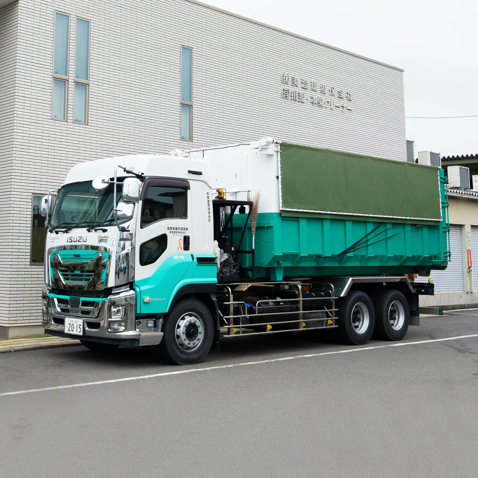 10tアームロール車GIGAカスタム車