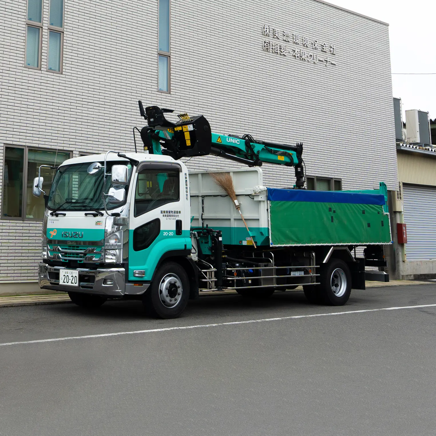 8tクラム付ダンプ車