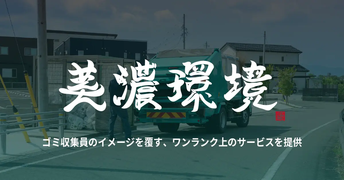 4月15日よりポップサーカス様がお客様になりました
