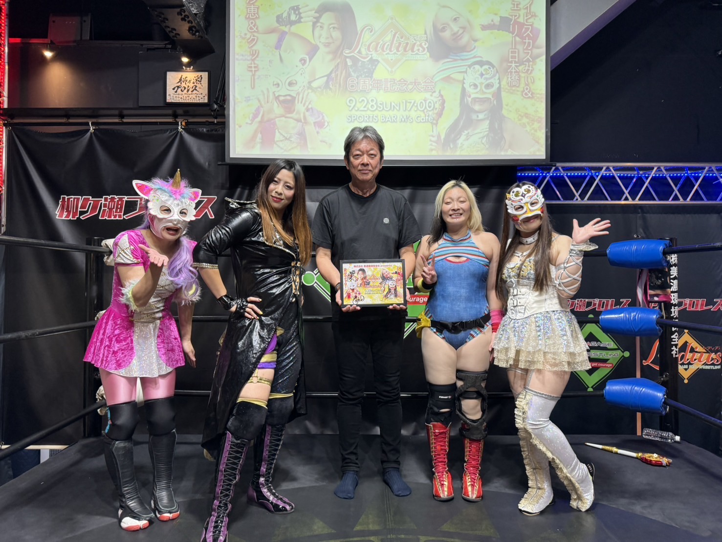 柳ヶ瀬プロレス『レディアス6周年記念大会』